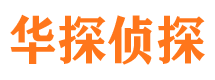 吕梁外遇调查取证